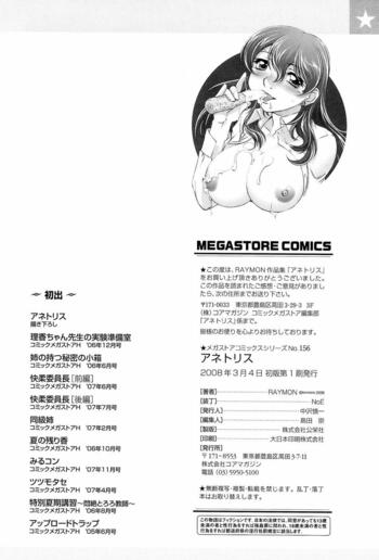 Page 237