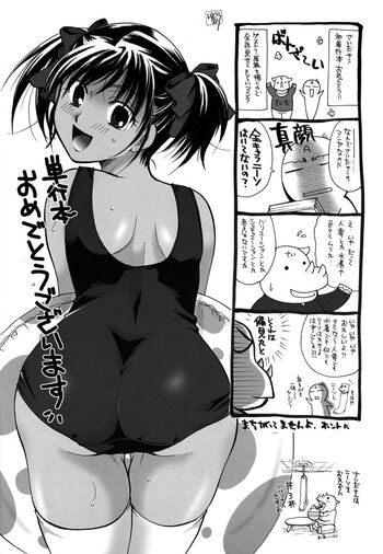 Page 194