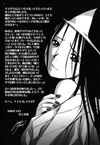 Page 195
