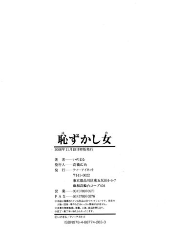 Page 199