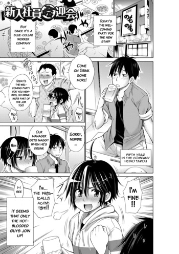 Page 174