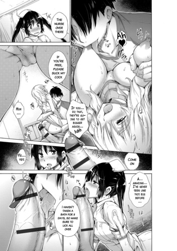 Page 196