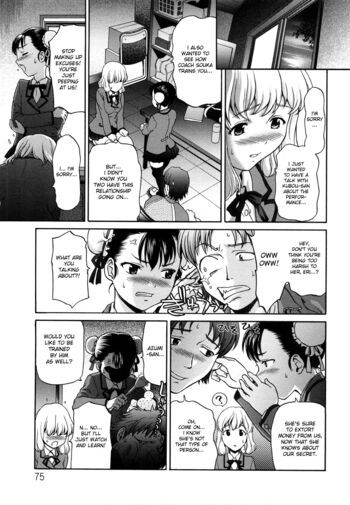 Page 76