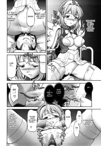 Page 147