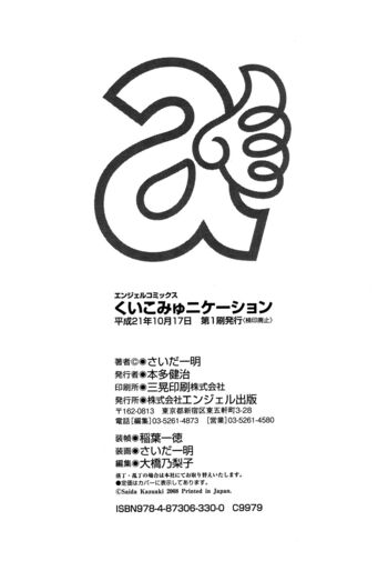 Page 201