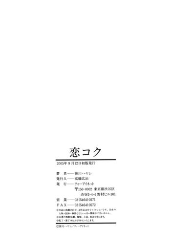 Page 219