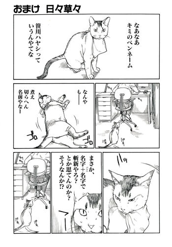 Page 220
