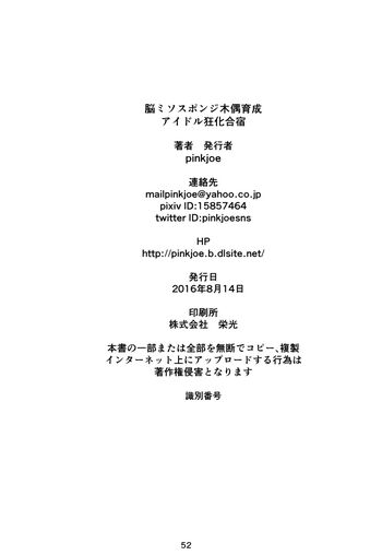 Page 51