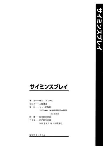 Page 197