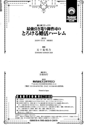 Page 213