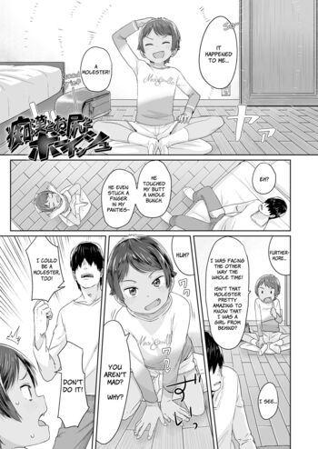Page 55