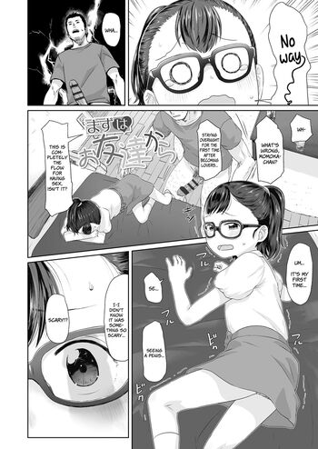Page 142