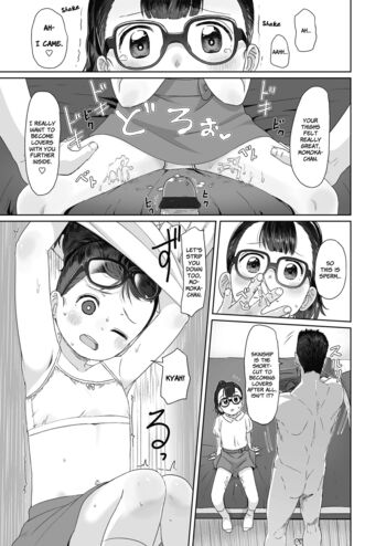 Page 147