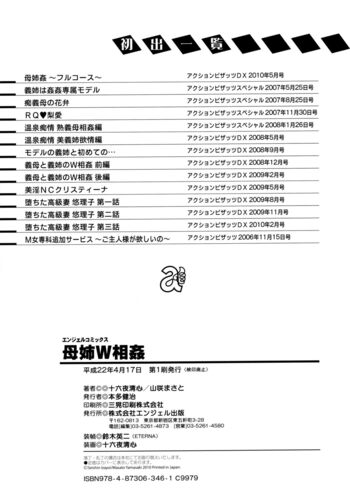 Page 213