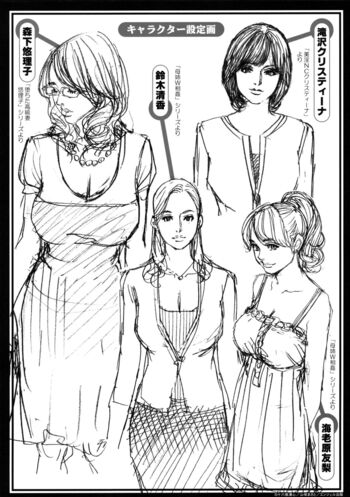Page 217