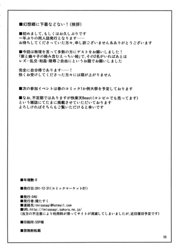 Page 36