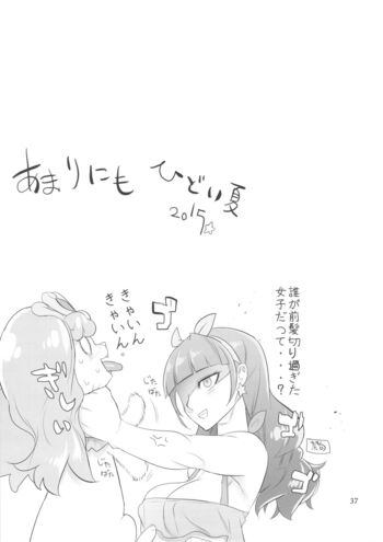 Page 37