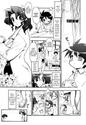 Page 69