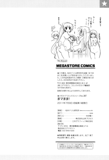 Page 246