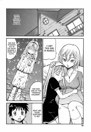 Page 82
