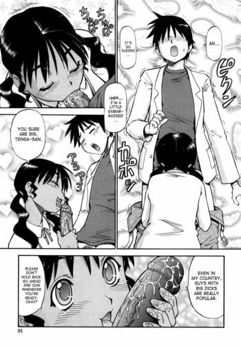 Page 93