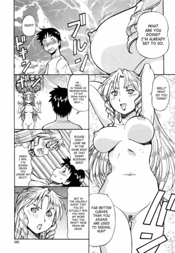 Page 163