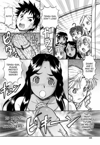 Page 170