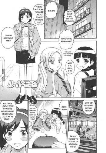 Page 213