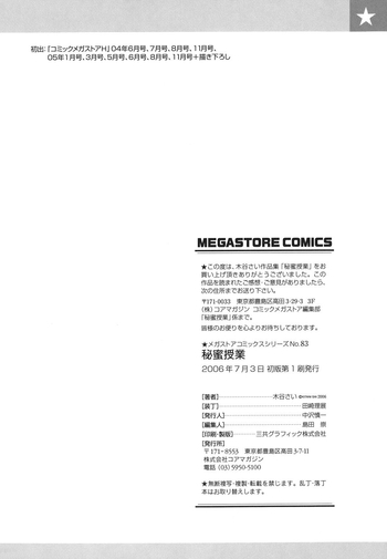 Page 226