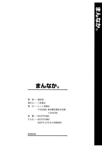 Page 189