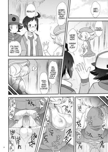 Page 23