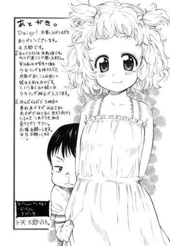Page 212
