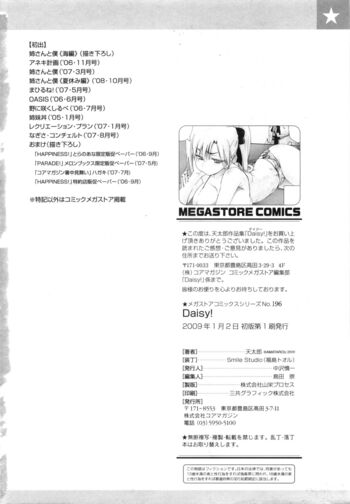 Page 214