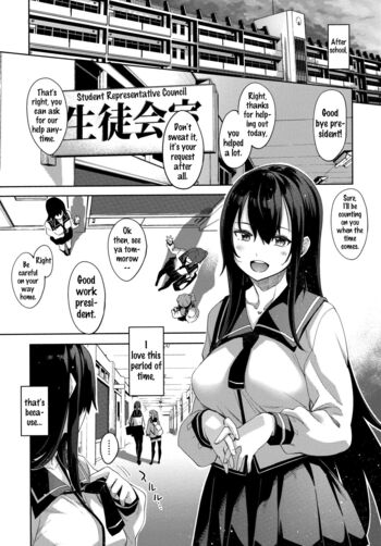Page 139