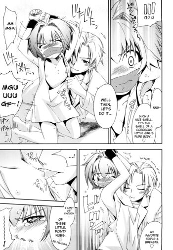 Page 131