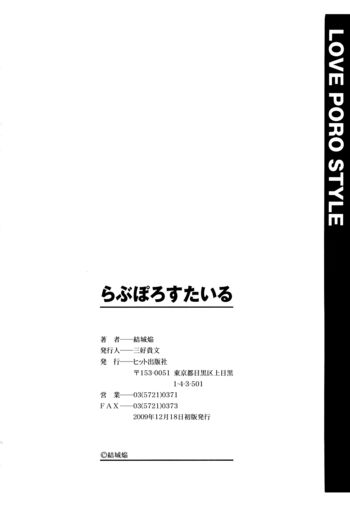 Page 202