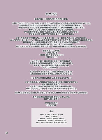 Page 51