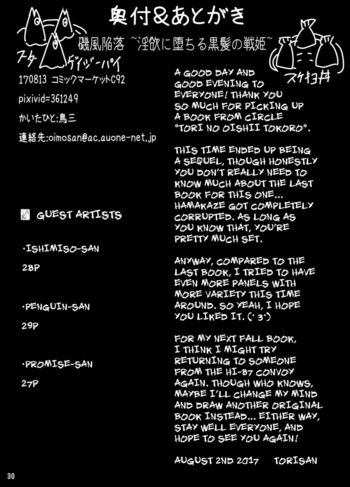 Page 30