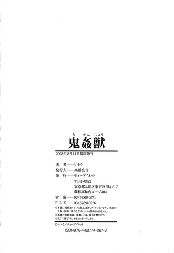 Page 199