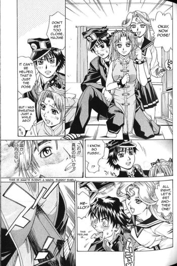Page 67