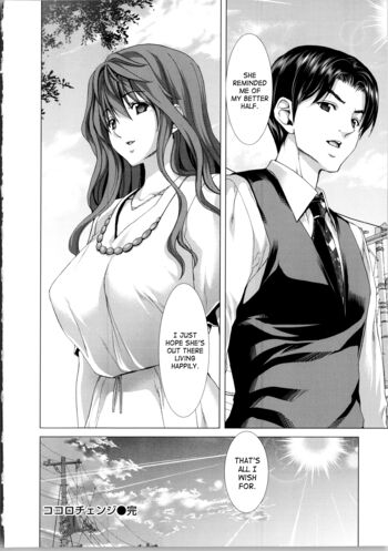 Page 211