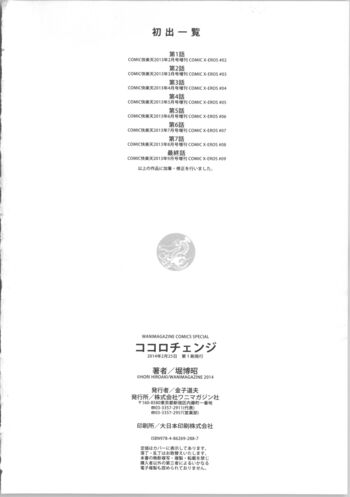 Page 213