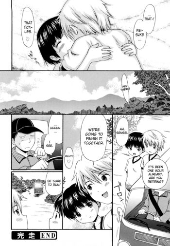 Page 157
