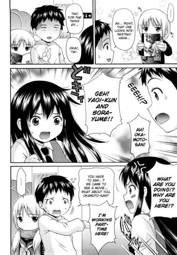 Page 197