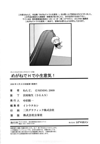 Page 212