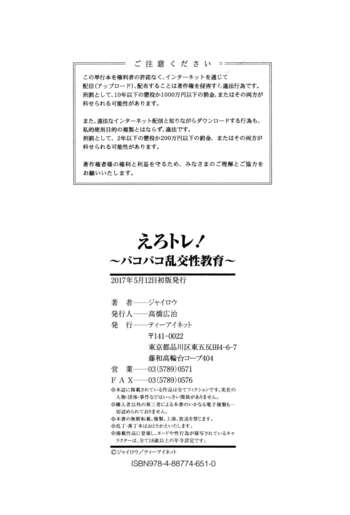 Page 203