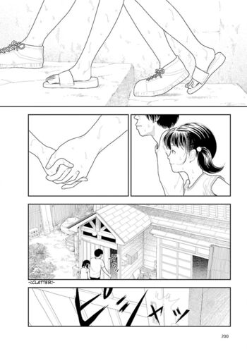Page 202