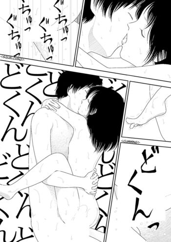 Page 244