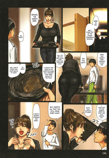 Page 197