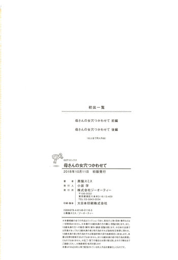 Page 259